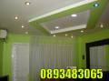 Строителни Услуги - 0893483065