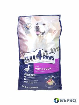 Суха храна за кучета Club 4 Paws Premium Large Breeds, Патица 14 кг