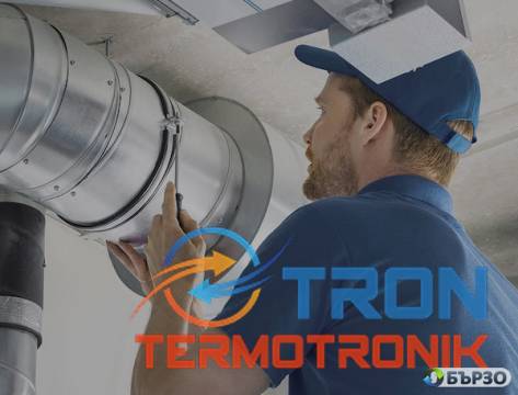 Profesionalni klimatichni sistemi ot Tron Termotronik