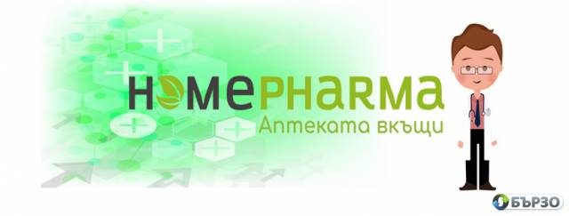 Апарати за кръвно на отлични цени от онлайн аптека HomePharma