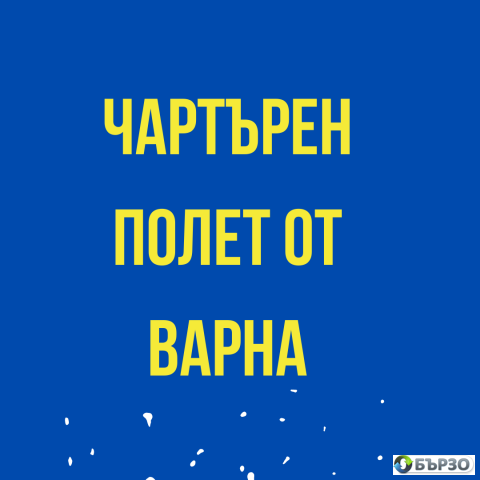 Почивка в Шарм Ел Шейх с Директен Полет от ВАРНА