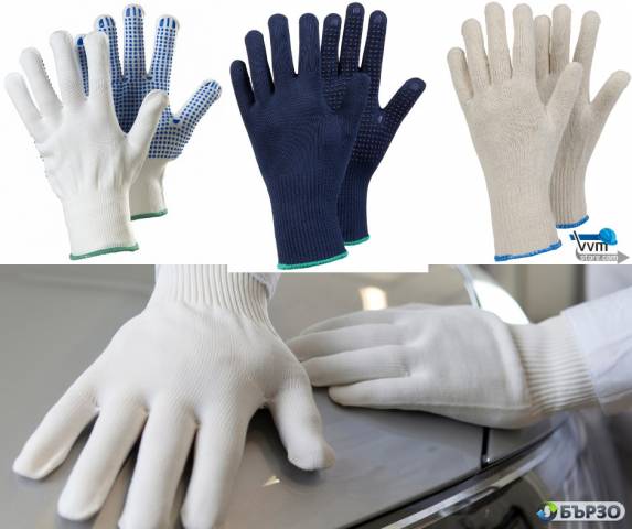 Текстилни ръкавици