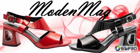 Goljam izbor ot ejednevni i elegantni damski obuvki