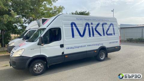 Firma za pochistvane i transportni uslugi - Mikra 22
