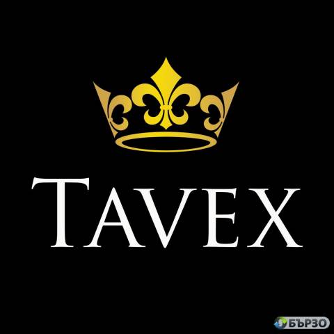 Британска Лира от Tavex