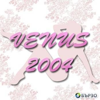 Agentsija Venus 2004 nabira webcam modeli