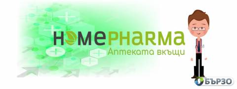 Апарати за кръвно на отлични цени от онлайн аптека HomePharma