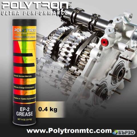 POLYTRON EP-2 - Litieva Gres (+385°C / -50°C) gradusa