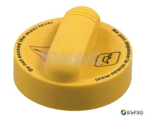 kapachka za maslo za Renault Kangoo (KW0-1) SWAG 60 92 2121