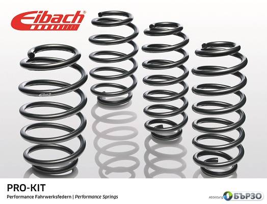 komplekt sportni prujini za BMW X5 F15 EIBACH E10-20-032-03-20