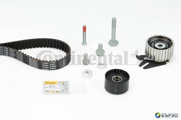 komplekt angrenajen remuk za Mercedes Atego 2 CONTINENTAL CT1106K1
