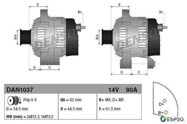 generator za Fiat Coupe FA 175 DENSO DAN1037