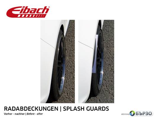 razshirenie, kalnik za Audi TT Roadster (8J9) EIBACH VT540-S