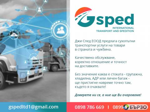 Predlagame Speditorski...