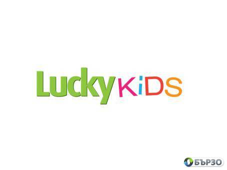 Международен детски езиков лагер Lucky Kids