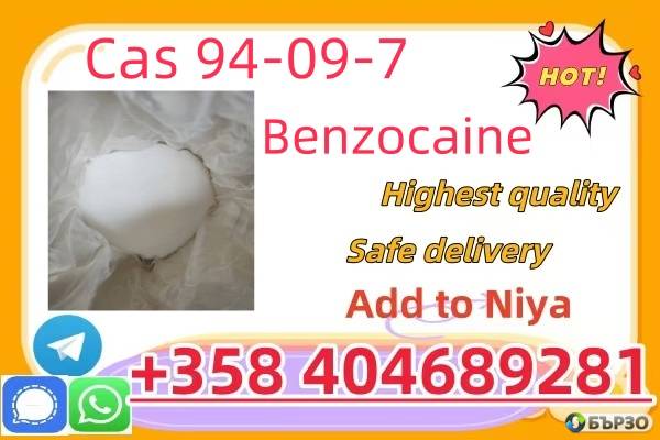 Bulk Benzocaine Powder Buy Online with Good Price CAS: 94-09-7