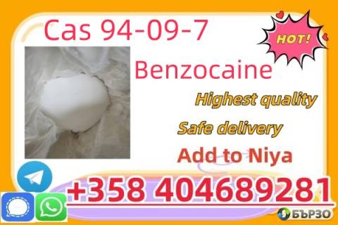 Bulk Benzocaine Powder Buy Online with Good...