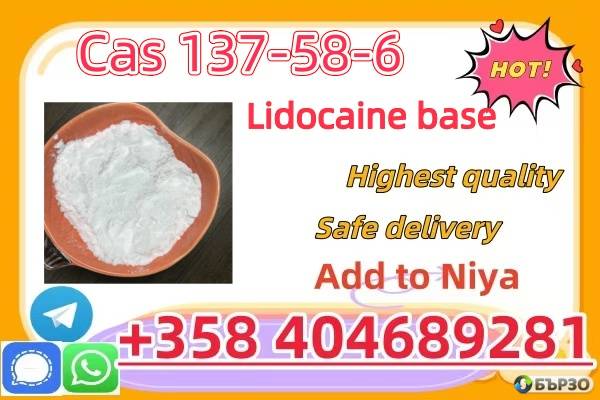 CAS 137-58-6 Lidocaine Factory Supply High Purity Safe Delivery
