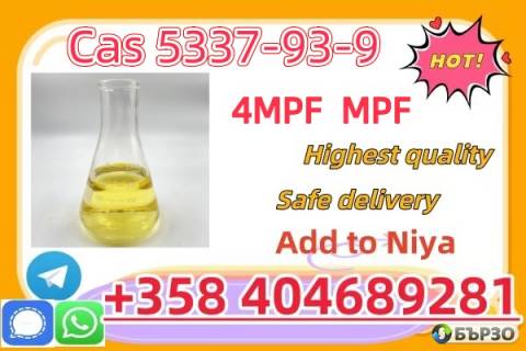Best Quality CAS 5337–93–9...