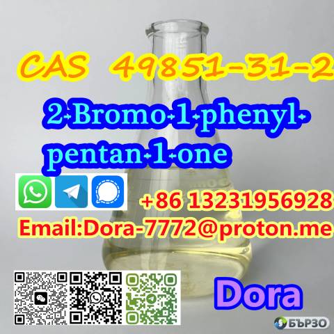 2-Bromo-1-phenyl-pentan-1-one CAS 49851-31-2