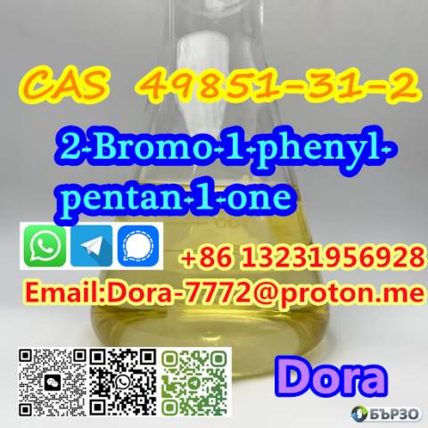 2-Bromo-1-phenyl-pentan-1-one CAS 49851-31-2