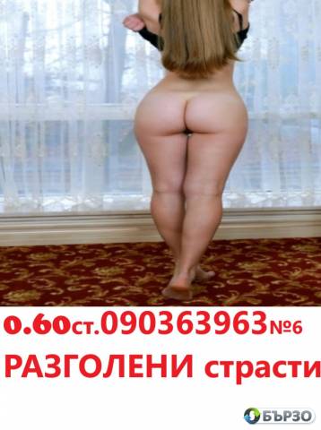 ISKASH li.jako lizane.(O.6O st,/O,31 € minuta ) zdravo chukane i perverzno.69.omaji me tsjalata