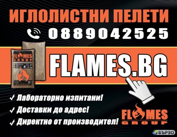 IGLOLISTNI PELETI FLAMES, OT BJAL BOR - klas A1, 100% OBLA DURVESINA