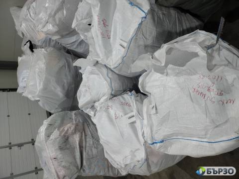 Продавам дрехи втора...