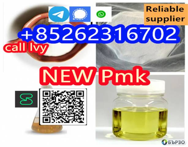 how to buy pmk powder/oil CAS:28578-16-7 Available from stock-1