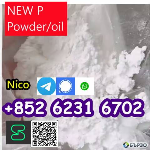how to buy pmk powder/oil CAS:28578-16-7 Available from stock-1