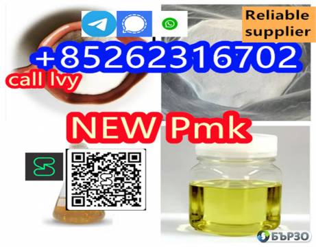 how to buy pmk powder/oil CAS:28578-16-7...