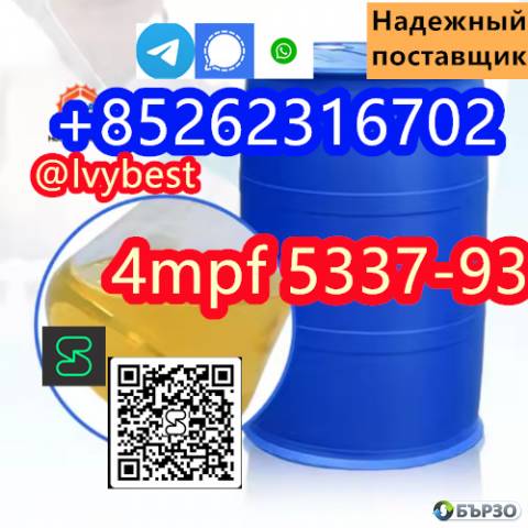 4'-Methylpropiophenone 4-MPF/4-MPP Wholesale Price CAS 5337-93-9