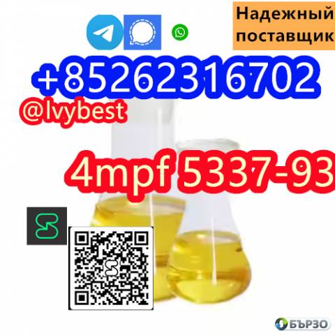 Safe Shipment to Russia 4-Methylpropiophenone CAS 5337-93-9 4mpf good price