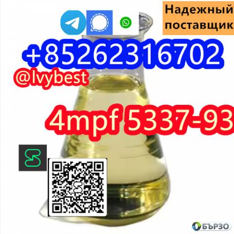 Safe Shipment to Russia 4-Methylpropiophenone CAS 5337-93-9 4mpf good price