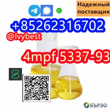 Safe Shipment to Russia 4-Methylpropiophenone...