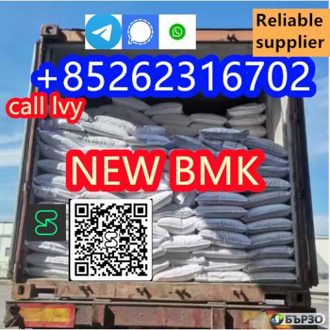 how to buy Wholesale High Quality New BMK Powder, 5449-12-7