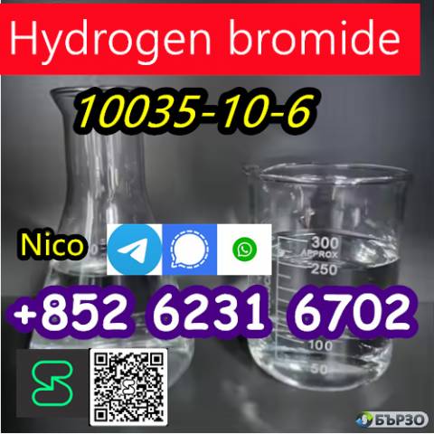 Buy China Factory cas 10035-10-6 Hydrogen bromide