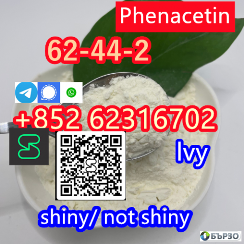 high quality Phenacetin CAS 62-44-2 China supplier with cheap price