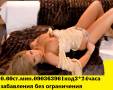 O.6O ст. минута ) СЛАДКО ИЗКУШЕНИЕ. за ИНТИМНО ОТНОШЕНИЕ.клада от страст