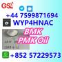 BMK CAS 20320-59-6 – In Stock & Ready to Ship Worldwide