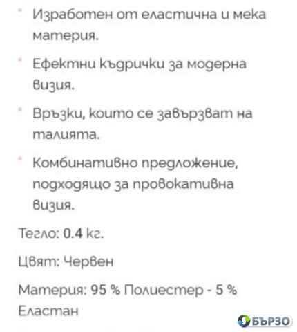 Moden damski top