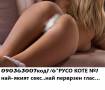 МИКС от перверзии и наслади ; възбуждащи фантазии
