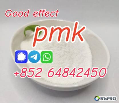 PMK Powder/PMK OIL,CAS28578–16–7 PMK ethyl...