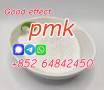 PMK Powder/PMK OIL,CAS28578–16–7 PMK ethyl glycidate powder