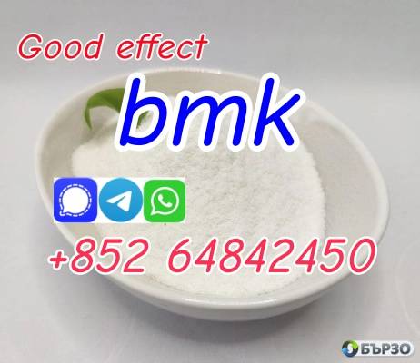 What is BMK methyl glycidate powder used for