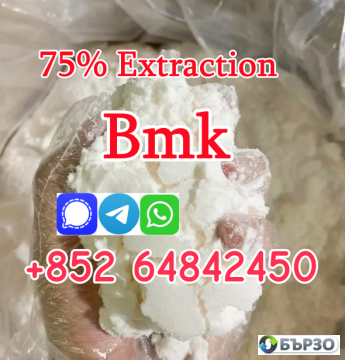 What is BMK methyl glycidate powder used for