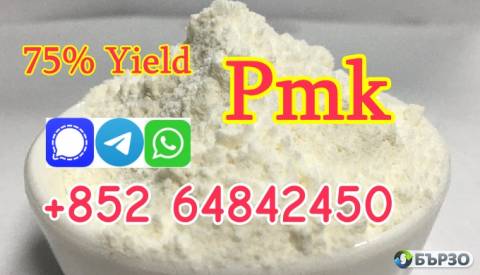 2025 New Replacement of pmk Powder with high...