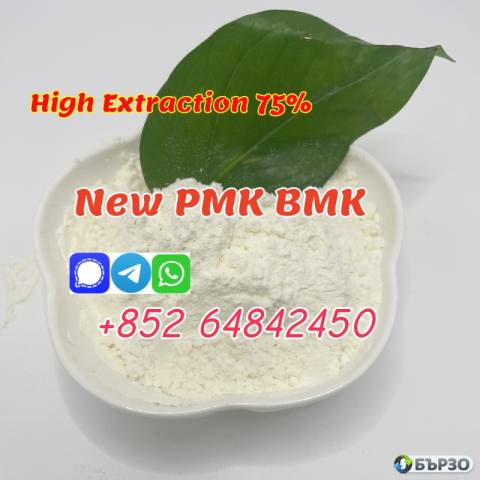 70-75% high Extraction rate New pmk powder pmk ethyl glycidate with best price