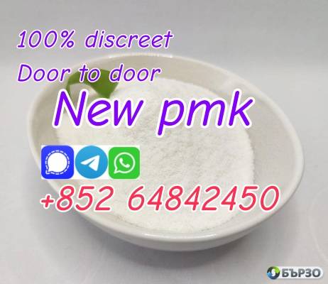 70-75% high Extraction rate New pmk powder pmk ethyl glycidate with best price