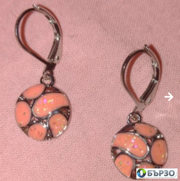 Obitsi Pink Opal